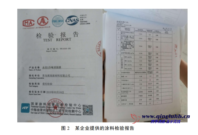 使用涂料、油墨、膠粘劑、清洗劑的企業(yè)應(yīng)如何判定 VOCs 限值？